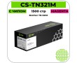 Картридж лазерный Cactus CS-TN321M пурпурный 1500 стр