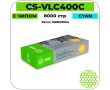 Картридж лазерный Cactus-PR CS-VLC400C голубой 8 000 стр