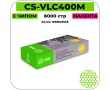Картридж лазерный Cactus-PR CS-VLC400M пурпурный 8 000 стр