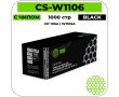 Картридж лазерный Cactus CS-W1106 черный 1000 стр