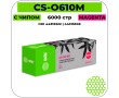 Картридж лазерный Cactus CS-O610M пурпурный 6000 стр