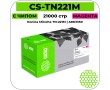Картридж лазерный Cactus CS-TN221M пурпурный 21 000 стр