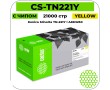 Картридж лазерный Cactus CS-TN221Y желтый 21 000 стр