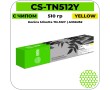 Картридж лазерный Cactus CS-TN512Y желтый 510 гр