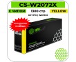 Картридж лазерный Cactus CS-W2072X желтый 1300 стр
