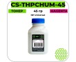 Тонер Cactus CS-THPCHUM-45 пурпурный 45 гр