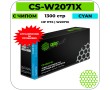 Картридж лазерный Cactus CS-W2071X голубой 1300 стр