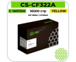 Картридж лазерный Cactus CS-CF322AR желтый 16500 стр