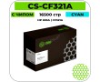 Картридж лазерный Cactus CS-CF321AR голубой 16500 стр