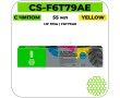 Картридж струйный Cactus CS-F6T79AE желтый 55 мл