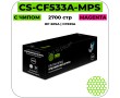Картридж лазерный Cactus CS-CF533A-MPS желтый 2700 стр