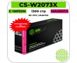 Картридж лазерный Cactus CS-W2073X пурпурный 1300 стр