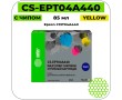 Картридж струйный Cactus CS-EPT04A440 желтый 85 мл