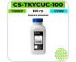 Тонер Cactus CS-TKYCUC-100 голубой 100 гр