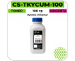 Тонер Cactus CS-TKYCUM-100 пурпурный 100 гр