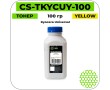 Тонер Cactus CS-TKYCUY-100 желтый 100 гр