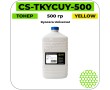 Тонер Cactus CS-TKYCUY-500 желтый 500 гр