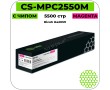 Картридж лазерный Cactus CS-MPC2550M пурпурный 5500 стр