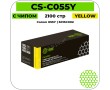 Картридж лазерный Cactus CS-C055Y желтый 2100 стр