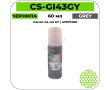 Чернила Cactus CS-GI43GY серый 60 мл