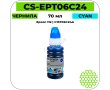 Чернила Cactus CS-EPT06C24 голубой 70 мл
