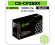 Картридж лазерный Cactus CS-CF259X черный 10000 стр