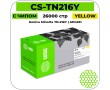 Картридж лазерный Cactus CS-TN216Y желтый 26000 стр