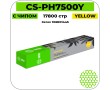 Картридж лазерный Cactus CS-PH7500YR желтый 17800 стр