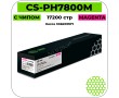 Картридж лазерный Cactus CS-PH7800M пурпурный 17200 стр