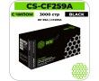 Картридж лазерный Cactus CS-CF259A черный 3000 стр