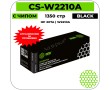 Картридж лазерный Cactus CS-W2210A черный 1350 стр
