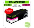 Картридж лазерный Cactus CS-W2213X пурпурный 2450 стр