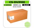 Фотобарабан (блок) Cactus CS-DU3100 черный 25000 стр
