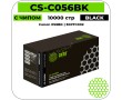 Картридж лазерный Cactus CS-C056BK черный 10000 стр