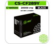 Картридж лазерный Cactus CS-CF289YRU черный 20000 стр