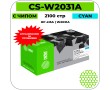 Картридж лазерный Cactus CS-W2031A голубой 2100 стр