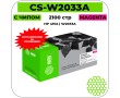 Картридж лазерный Cactus CS-W2033A пурпурный 2100 стр