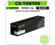 Картридж лазерный Cactus CS-TK6705 черный 70000 стр
