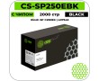 Картридж лазерный Cactus CS-SP250EBK черный 2000 стр