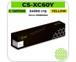 Картридж лазерный Cactus CS-XC60Y желтый 34000 стр