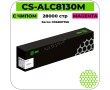 Картридж лазерный Cactus CS-ALC8130M пурпурный 28000 стр