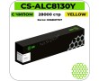 Картридж лазерный Cactus CS-ALC8130Y желтый 28000 стр