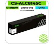 Картридж лазерный Cactus CS-ALC8145C голубой 28000 стр
