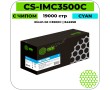 Картридж лазерный Cactus CS-IMC3500C голубой 19000 стр