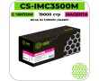 Картридж лазерный Cactus CS-IMC3500M пурпурный 19000 стр