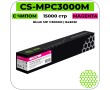 Картридж лазерный Cactus CS-MPC3000M пурпурный 15000 стр