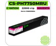 Картридж лазерный Cactus CS-PH7750MRU пурпурный 22000 стр