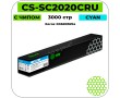 Картридж лазерный Cactus CS-SC2020CRU голубой 3000 стр