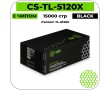 Картридж лазерный Cactus CS-TL-5120X черный 15000 стр