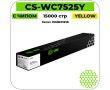 Картридж лазерный Cactus CS-WC7525YRU желтый 15000 стр